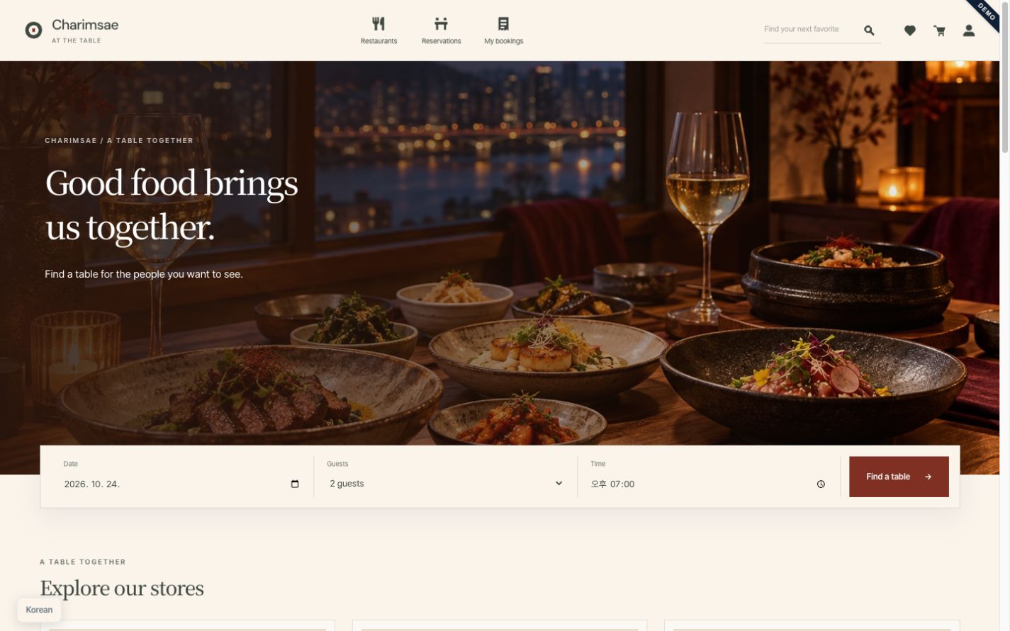 Charimsae — current interface