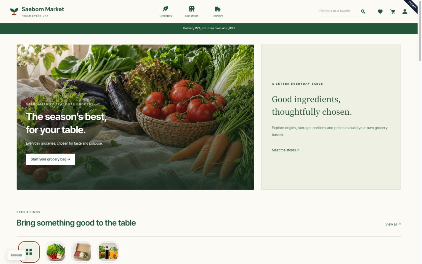 Saebom Market — current interface