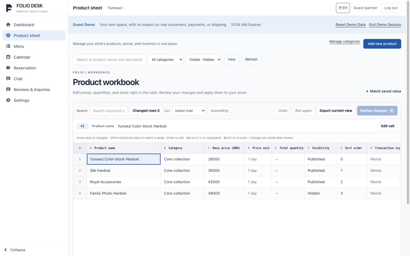FOLIO DESK — current interface