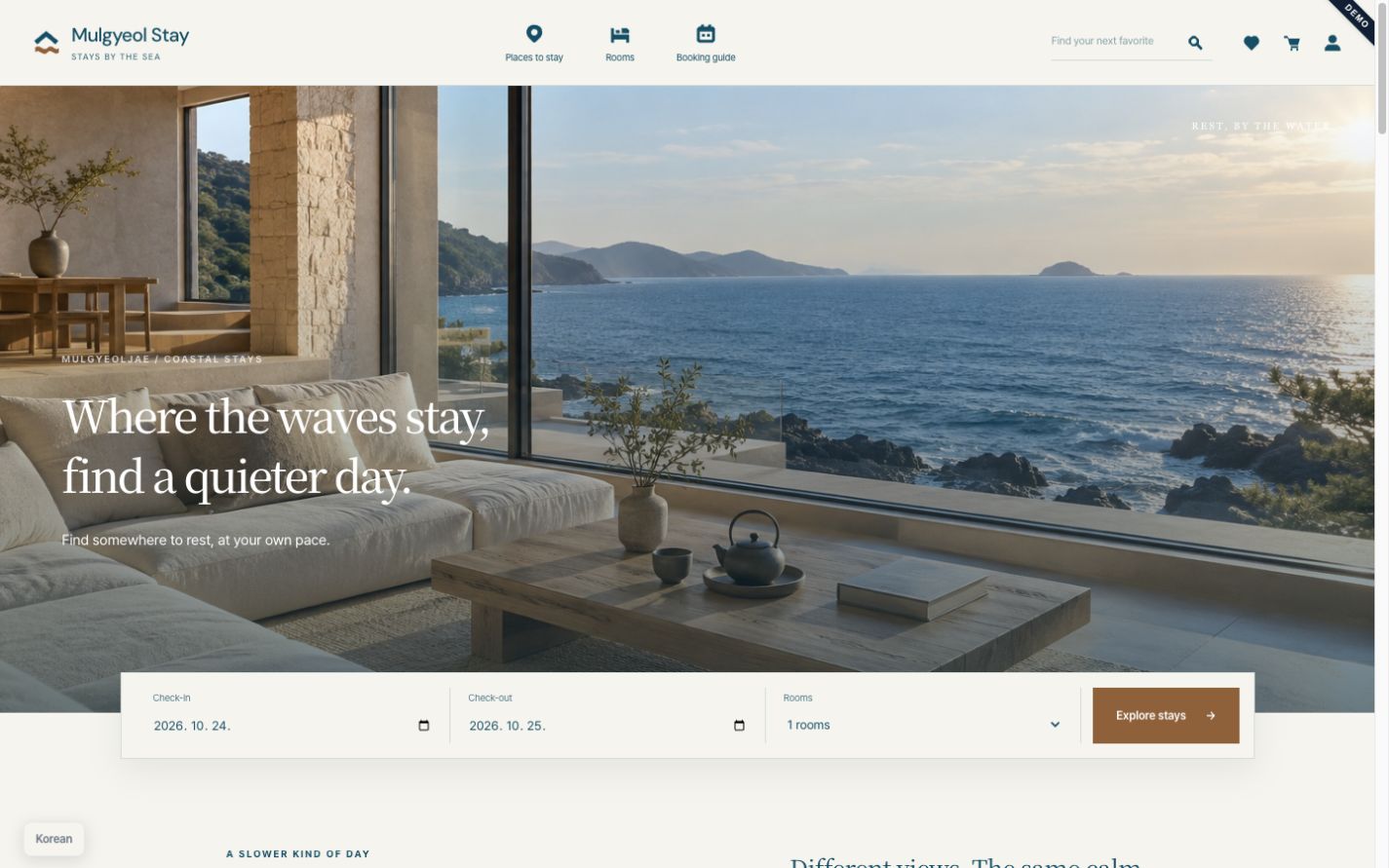 Mulgyeol Stay — current interface